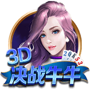 世俱杯彩经：国米小胜多特防冷  河床强势蔚山完败