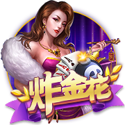 世俱杯彩经：皇马力克尤文 多特谨防有冷