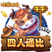 世俱杯彩经：巴黎告捷马竞获胜 迈阿密帕尔梅携手出线