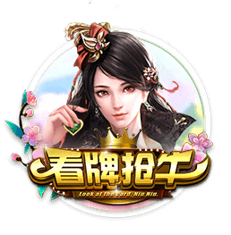 世俱杯彩经：大巴黎难赢马竞 博塔弗戈力克西雅图